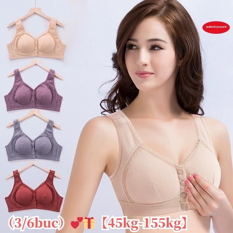💕(3buc)💕🎁【45kg-155kg】Sutien supradimensionat, respirabil, din bumbac moale, cu nasturi frontali