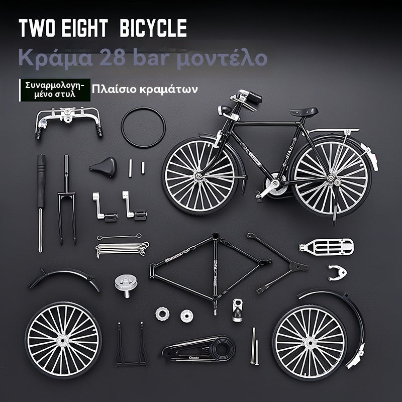 🔥🎁🚴♀️【50% sleva】Nejprodávanější sestavená simulační modelová hračka pro kutily