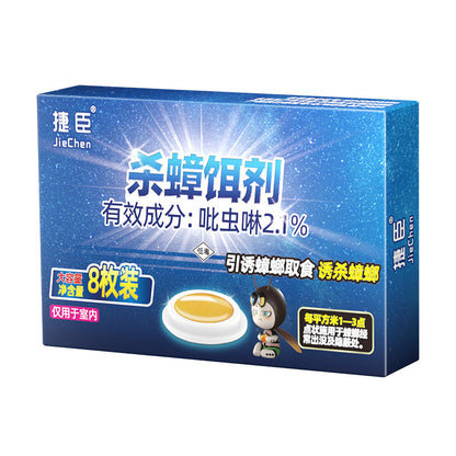 🛡️🏠【160 komada】💥Mast za ubijanje žohara uvezena iz Njemačke, mamac za kućanstvo, netoksičan, za majke i bebe