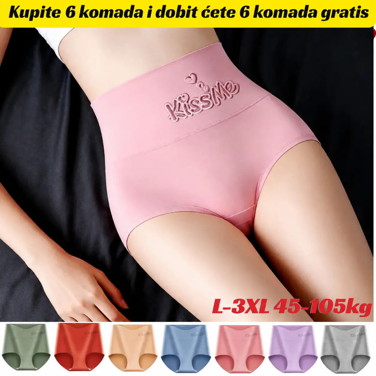🔥【Set od 6 dijelova】--- 28€ 💖Zadnji dan 50% popusta--Visokokvalitetni pamučni steznik za stražnjicu s visokim strukom✨️ （45-105 kg）