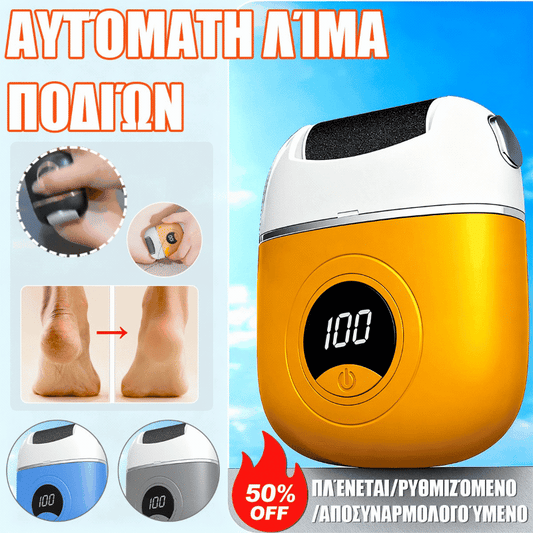 🦶🛁✨🔥Kúpte 1 a získajte 2 zadarmo🔥Nové elektrické koliesko na pedikúru, odstraňovanie odumretej kože z päty, elektrické koliesko na pedikúru