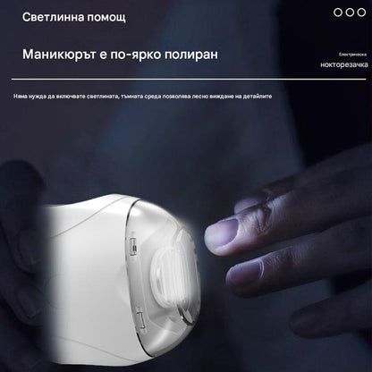 💅 ✨【50% отстъпка】Нова версия 2026! Автоматична пила за нокти – безопасна и щадяща грижа за нокти 👶🔧