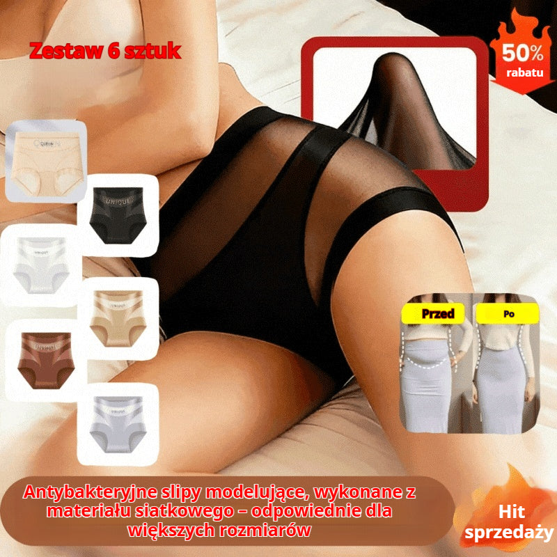 🔥🩲【Kup 1, otrzymaj 5】(6 sztuk) Ostatni dzień - 50% zniżki - Majtki modelujące brzuch z wysokim stanem i antybakteryjne