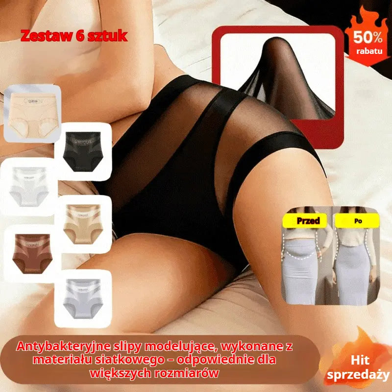 🔥🩲【Kup 1, otrzymaj 5】(6 sztuk) Ostatni dzień - 50% zniżki - Majtki modelujące brzuch z wysokim stanem i antybakteryjne
