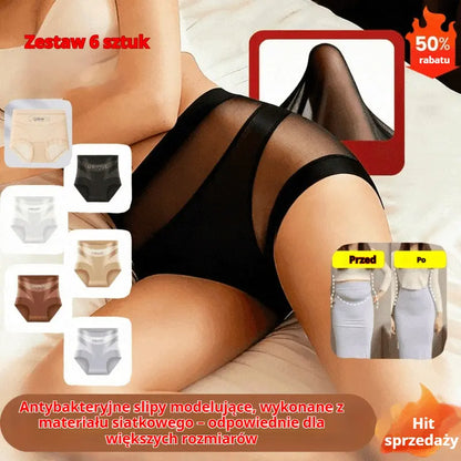 🔥🩲【Kup 1, otrzymaj 5】(6 sztuk) Ostatni dzień - 50% zniżki - Majtki modelujące brzuch z wysokim stanem i antybakteryjne