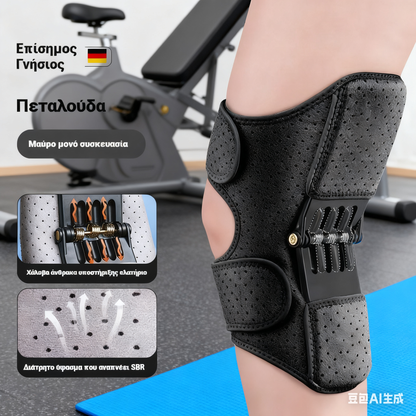 50% OFF🔥Kúpte 1 a získajte 1 zadarmo🔥Kolenná ortéza pre seniorov, chráňte si kolená.