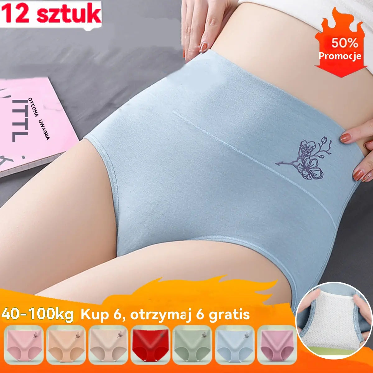 🔥【Kup 3, a otrzymasz 3 gratis】🔥 Ostatni dzień – 50% taniej – Antybakteryjne figi z wysokim stanem modelujące brzuch