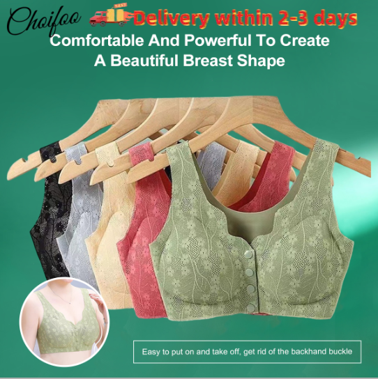 😍【M-4XL Pakiranje od 5 dijelova】Ženski grudnjak bez žice s prednjim gumbima ❤️【40-100 kg】