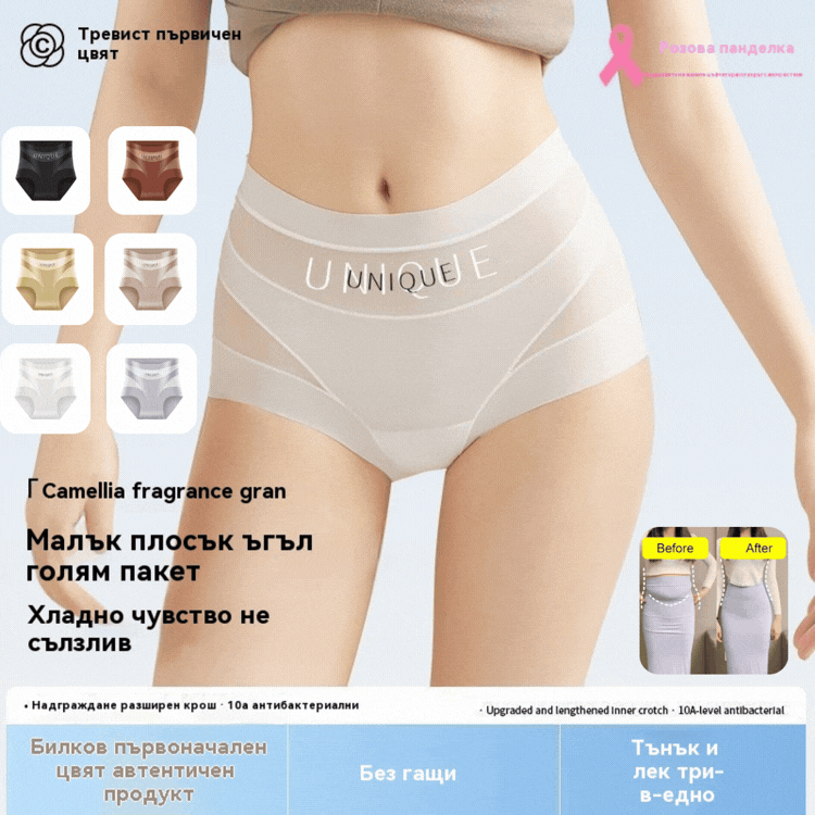 【Balenie 6 kusov】- 50% ZĽAVA💥 Vysoko strihaná, pohodlná, bezšvová a priedušná spodná bielizeň, ktorá spevňuje brucho.