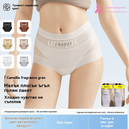 【Balenie 6 kusov】- 50% ZĽAVA💥 Vysoko strihaná, pohodlná, bezšvová a priedušná spodná bielizeň, ktorá spevňuje brucho.