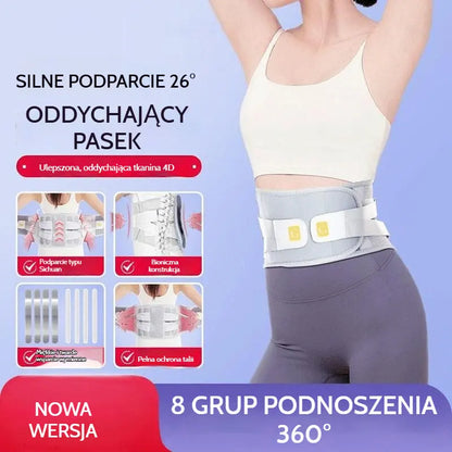 🌟 Niezbędny produkt pielęgnacyjny dla osób starszych! 💪🌟 Pas podtrzymujący kręgosłup lędźwiowy Ochronny sprzęt medyczny