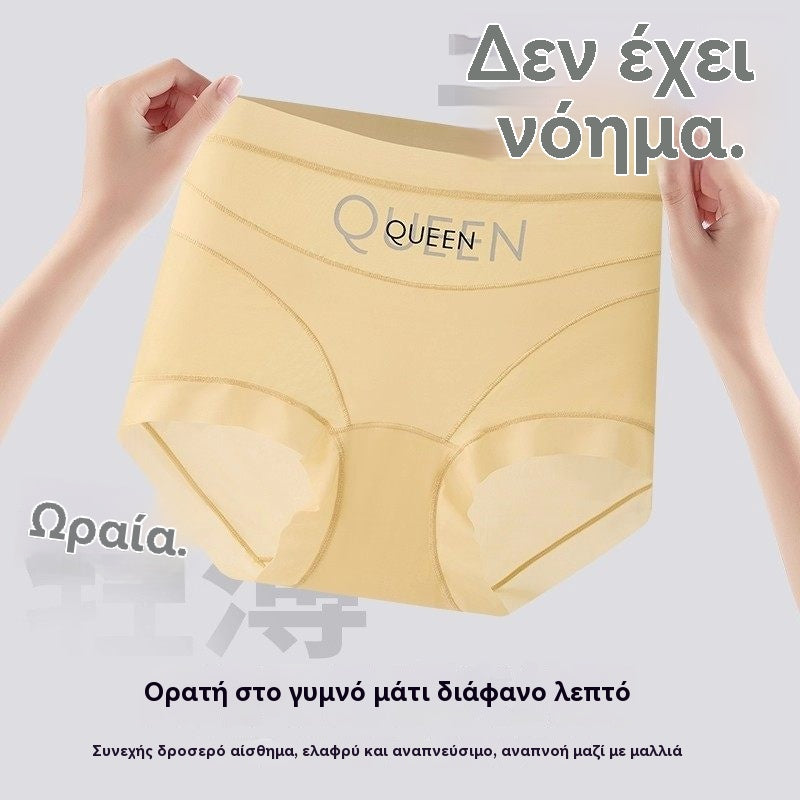 🔥Ostatni dzień 【Rabat 50%】🩲(6 sztuk) Idealny zestaw na cały tydzień – Majtki modelujące brzuch z wysokim stanem i antybakteryjne