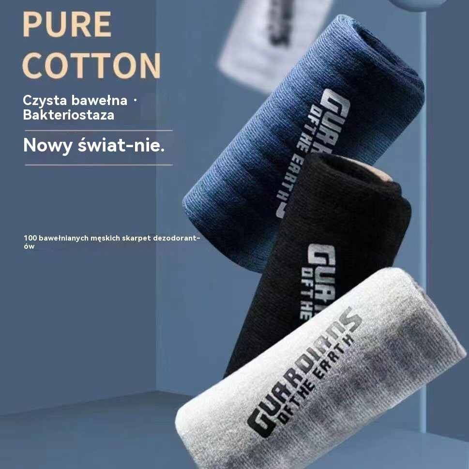 🏆【Kupite 6, dobijte 6 gratis，12 pari】🧦Muške pamučne sportske čarape do sredine teleta, jesenske i zimske, otporne na mirise i upijaju znoj