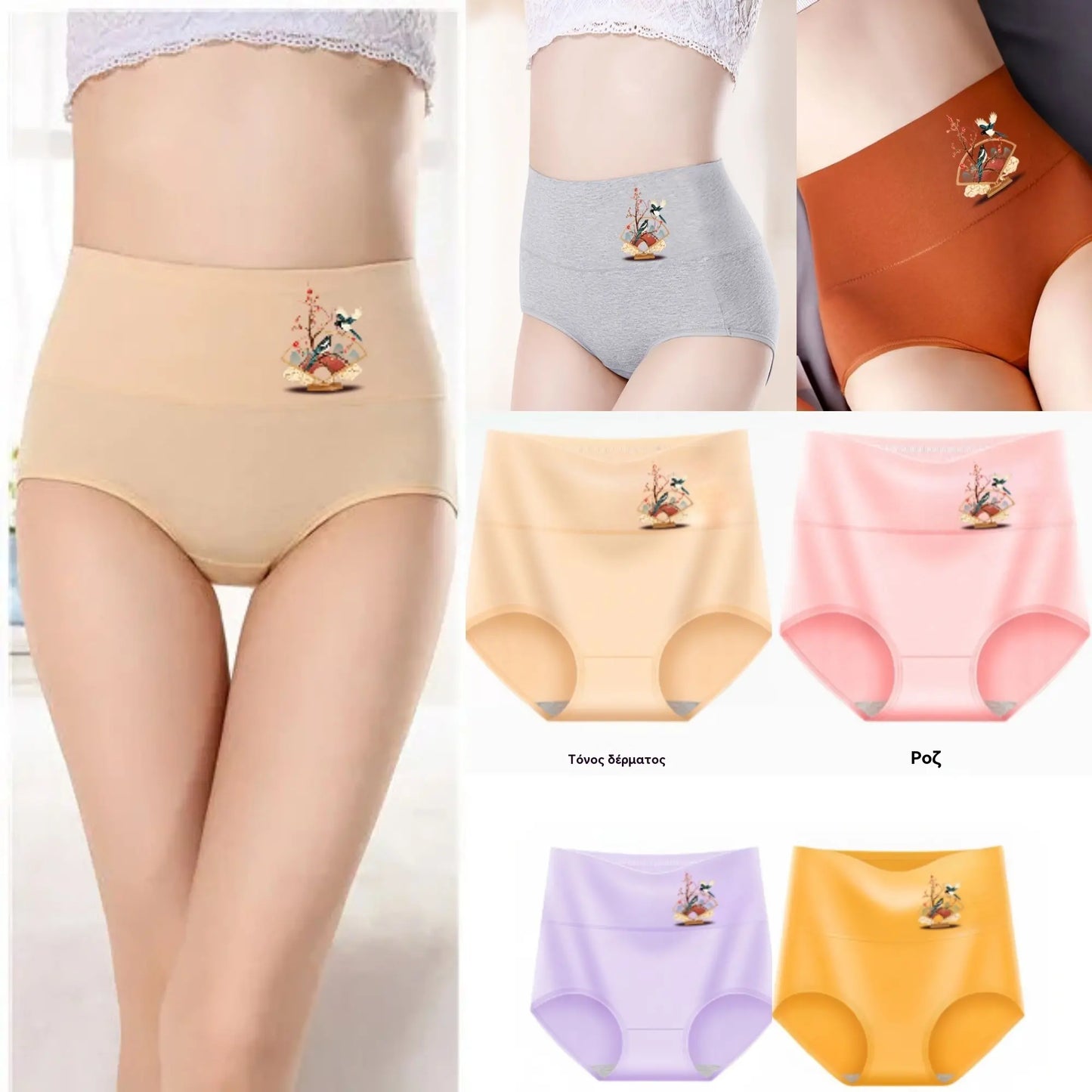🔥【Rabat 50%】 - 💖【Zestaw 6 sztuk】- Podnoszące pośladki modele z wysokim stanem z wysokiej jakości bawełny✨️ (40–100 kg)