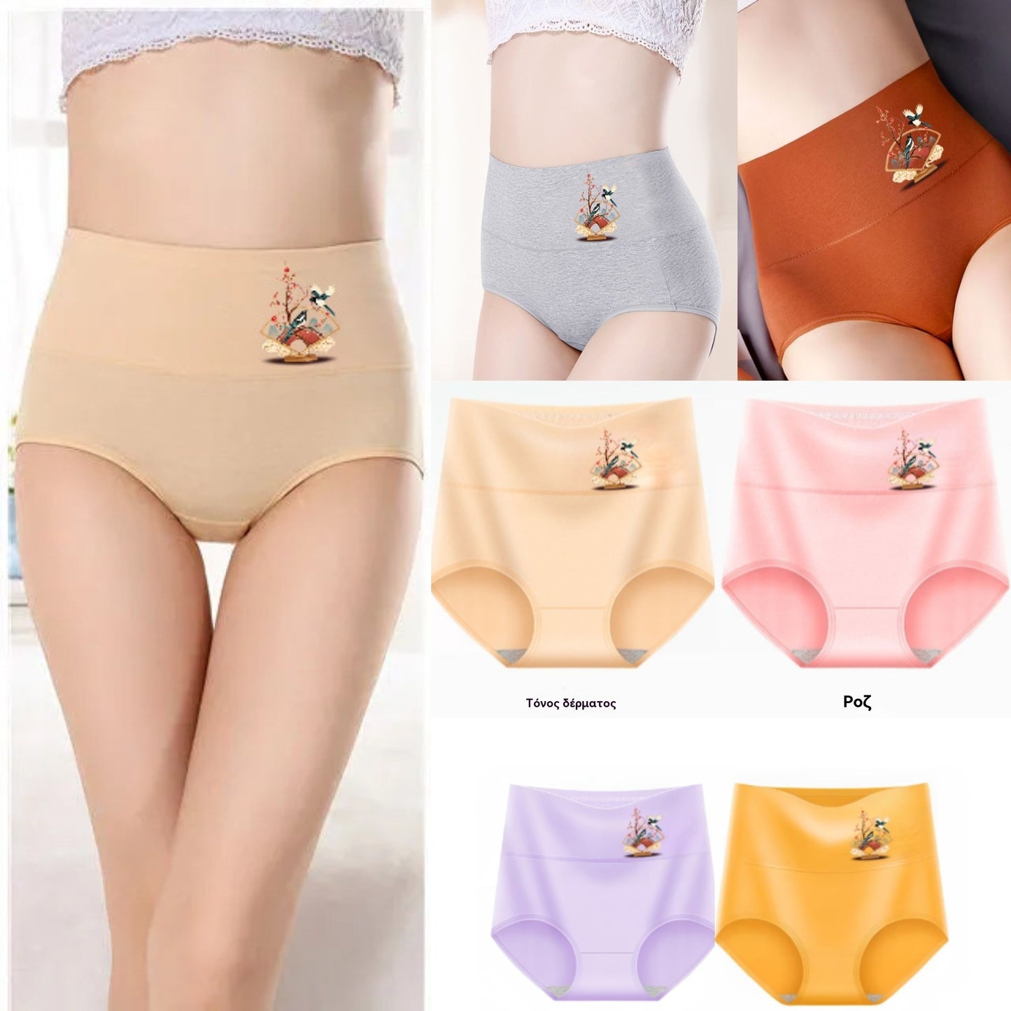 💖Ostatni dzień 50% zniżki - 【Kup 6, otrzymaj 6 gratis】Wysoki stan, podnoszący pośladki, wykonany z wysokiej jakości bawełny✨️ (40-100 kg)