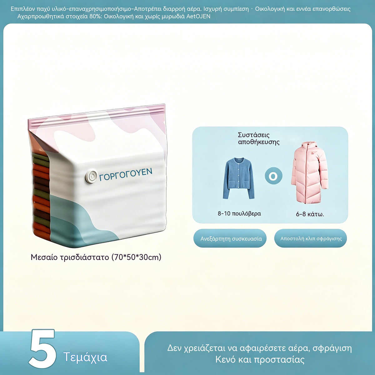 🧳 5 komada za 27 EUR 💨 Velika vakuumska torba za kompresiju: ne treba pumpu, nepropusna i štedi prostor u koferima i domu ✈️