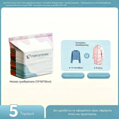 🧳 5 komada za 27 EUR 💨 Velika vakuumska torba za kompresiju: ne treba pumpu, nepropusna i štedi prostor u koferima i domu ✈️