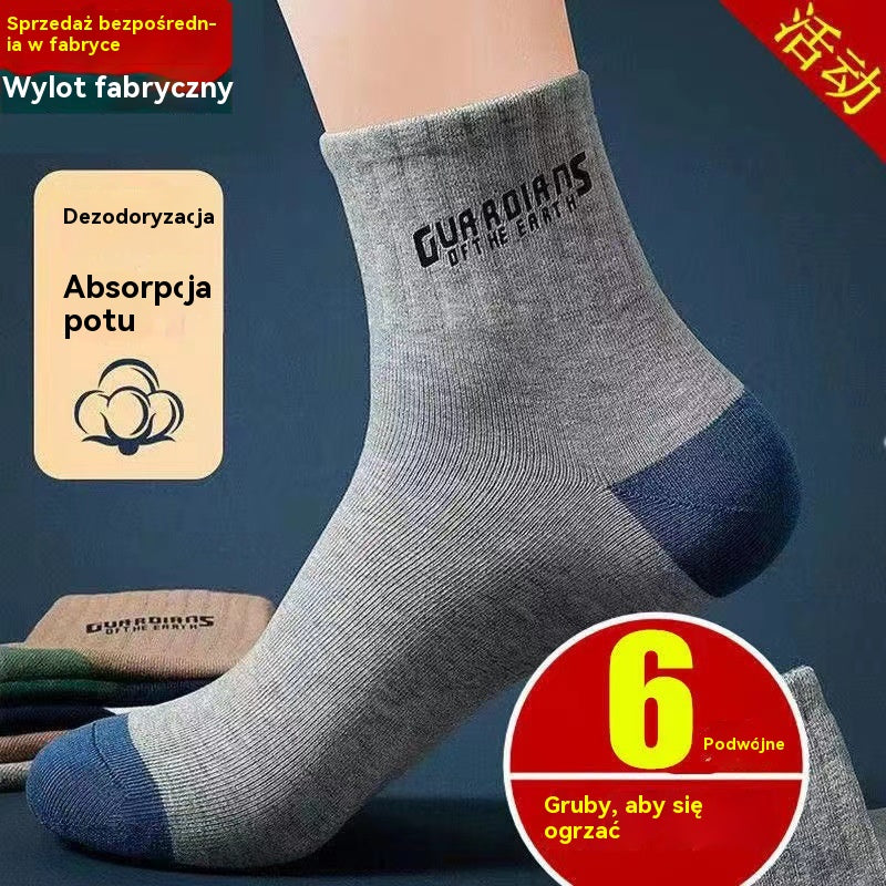 🏆【Kupite 6, dobijte 6 gratis，12 pari】🧦Muške pamučne sportske čarape do sredine teleta, jesenske i zimske, otporne na mirise i upijaju znoj