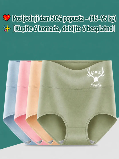 💖Zadnji dan s 50% popusta - 【Set od 6 dijelova za 26 eura】Usko donje rublje visokog struka, izrađeno od vrhunskog pamuka✨️ (45-95 kg)