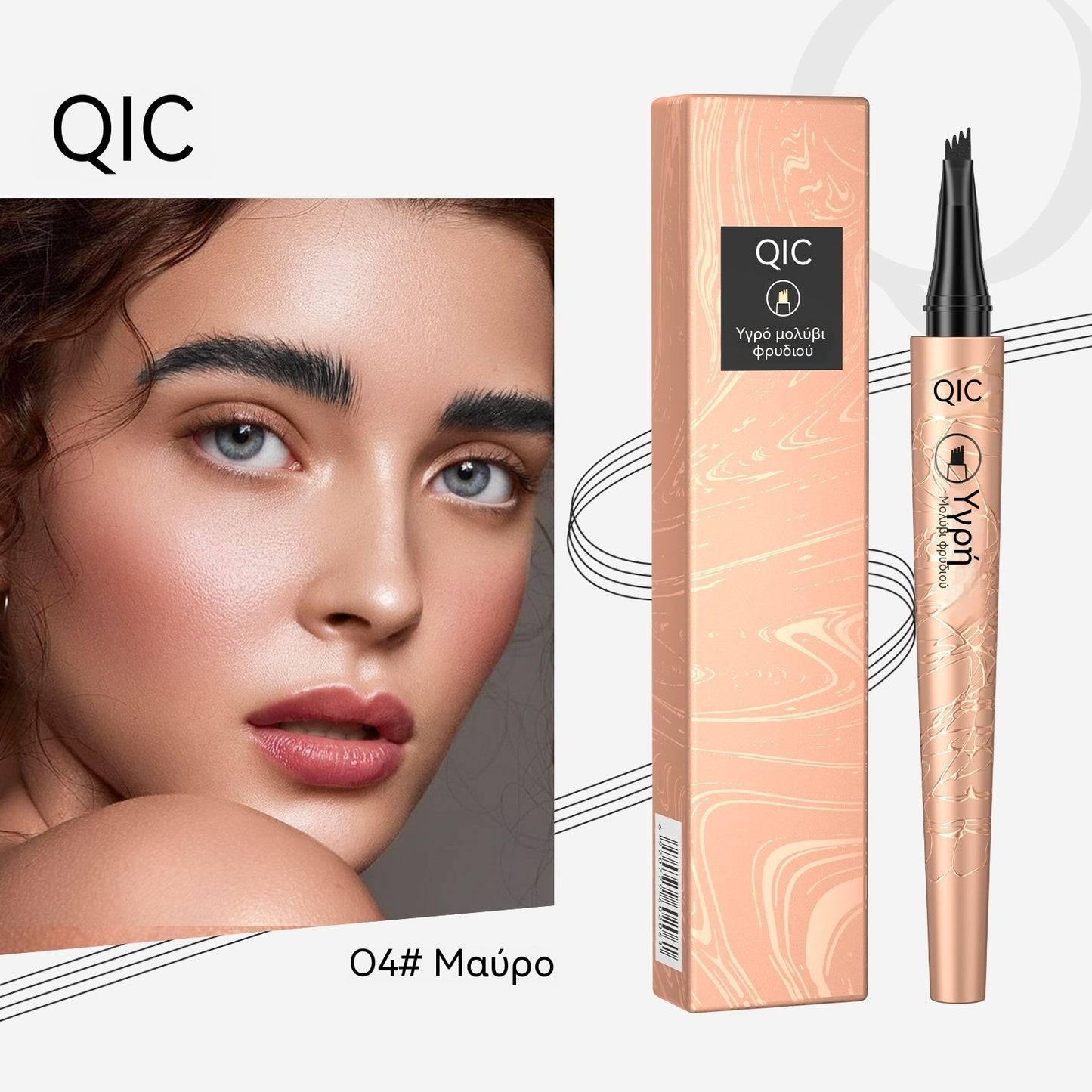 Kúp 1, 1 dostaneš 🖌️ Vodeodolná mini ceruzka na obočie - vytvára prirodzené a realistické tvary obočia