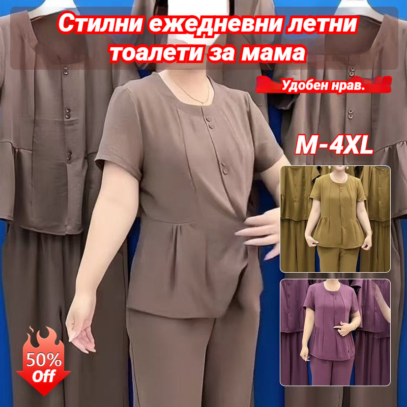 😍🌹【Top + nohavice】 (M–4XL) Každodenný a pohodlný set, tvarujúci a štýlový, vo veľkých veľkostiach, moderný.