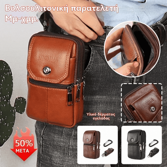 🔥Hit Sprzedaży 【Rabat 50%】✨👍Skórzana Saszetka Męska na Telefon – Praktyczna Torba Crossbody na Co Dzień | Wygoda i Styl