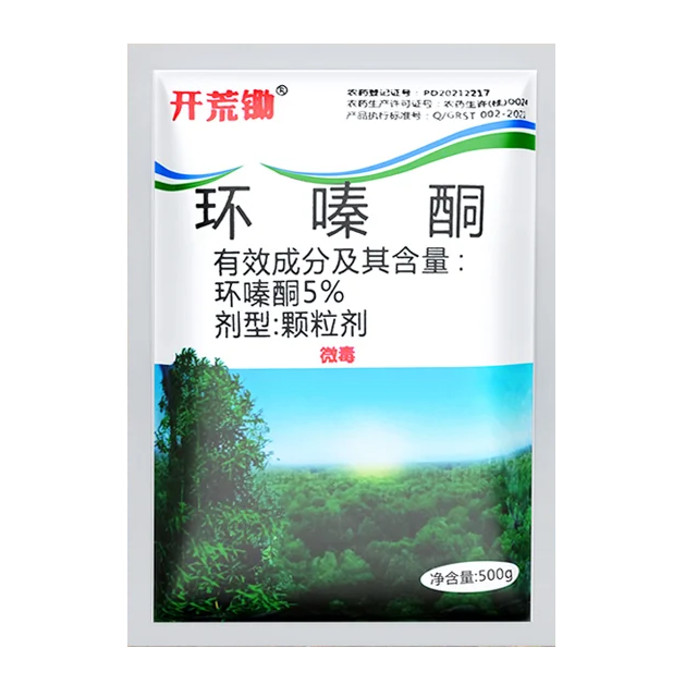 🔥 Top hit【Zľava 50%】👍🌱Cyklazinónový herbicíd