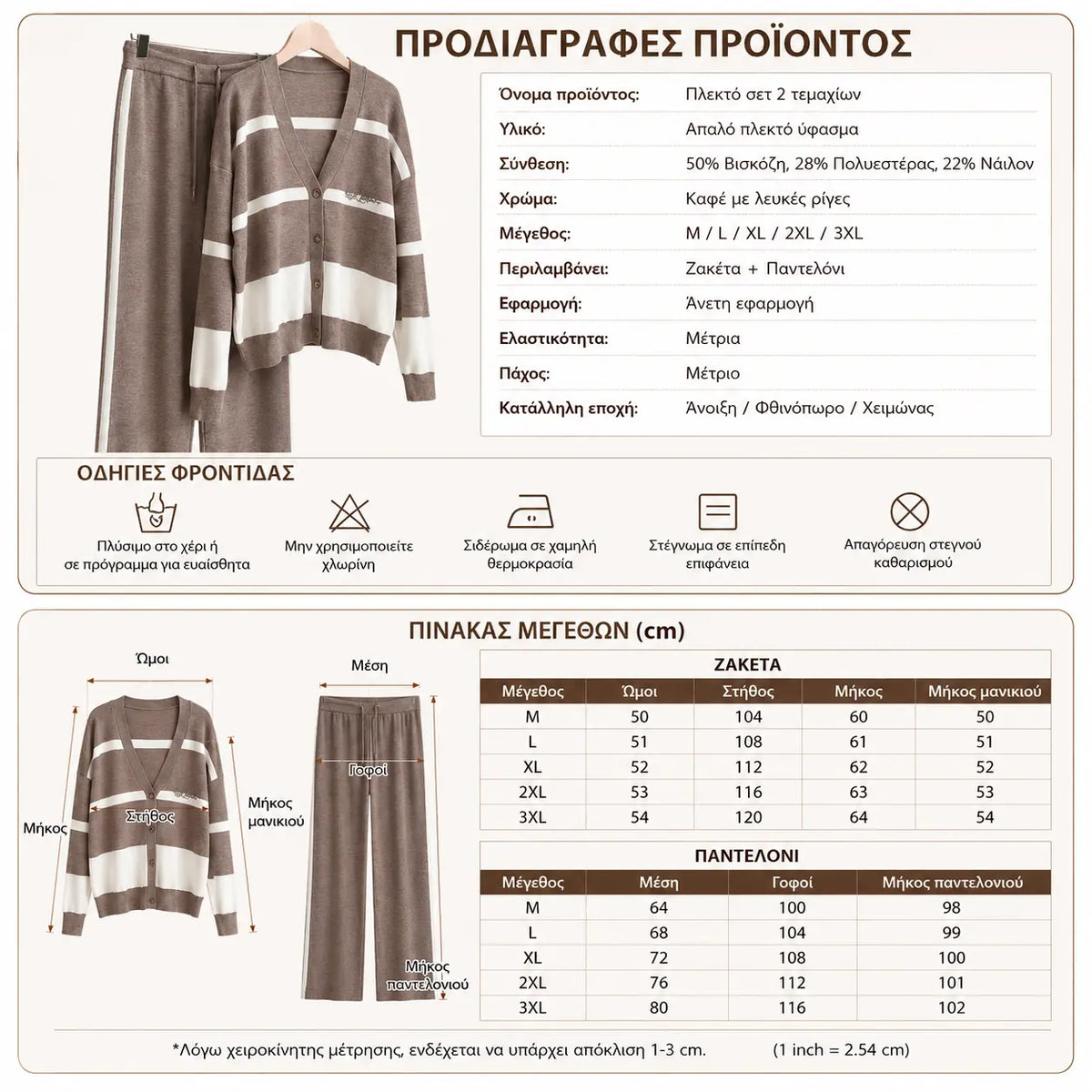 🍁【Gornji dio + hlače】🍂 Ovaj potpuno novi, visokokvalitetni i elegantni pleteni komplet od dva dijela udoban je, svestran i savršen izbor za svakodnevno nošenje.