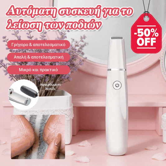 🦶🛁✨🔥Nueva rueda eléctrica para pies, eliminación de piel muerta de los talones, rueda eléctrica para pies para pedicura